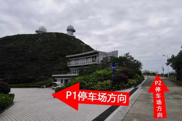 深圳天文台怎么预约 2020深圳天文台什么时候开放