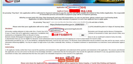 印度放宽对华签证 印度签证办理流程