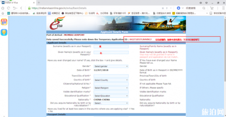 印度放宽对华签证 印度签证办理流程