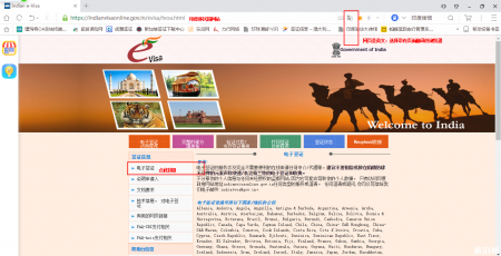 印度放宽对华签证 印度签证办理流程