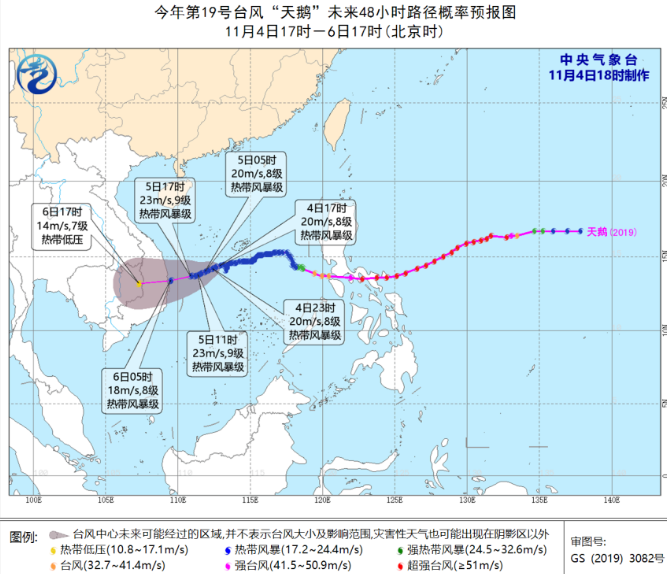 双台风在哪里登陆2020-对国内的影响有哪些