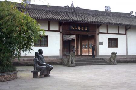 2022合肥冯玉祥旧居旅游攻略 - 门票价格 - 交通指南