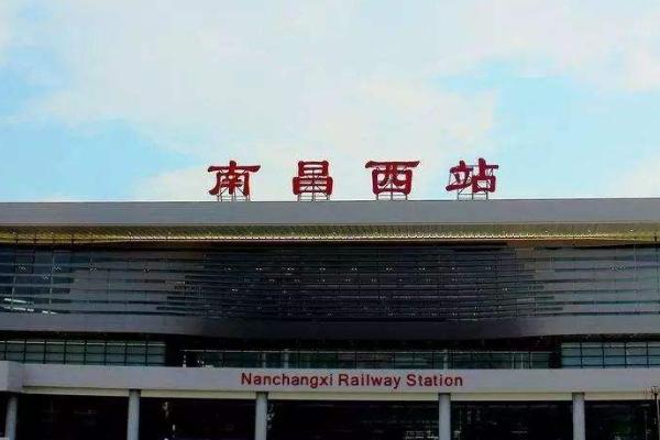 南昌有哪些火车站 南昌交通攻略