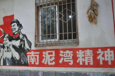 南泥湾革命旧址旅游攻略-门票价格-景点信息