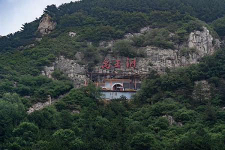 2023禹王洞门票 - 交通 - 地址 - 旅游攻略