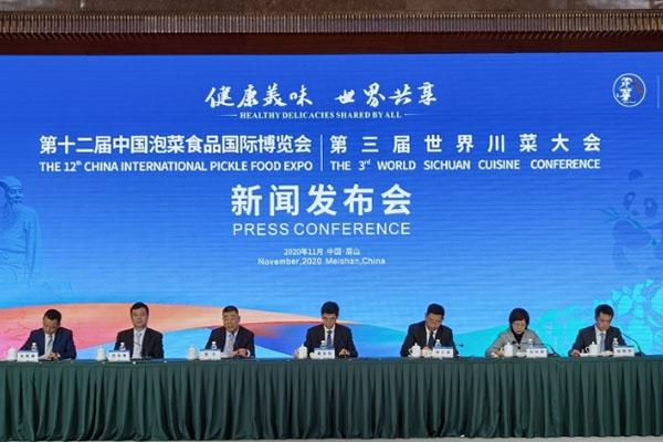 2020中国泡菜博览会交通管制-绕行方案