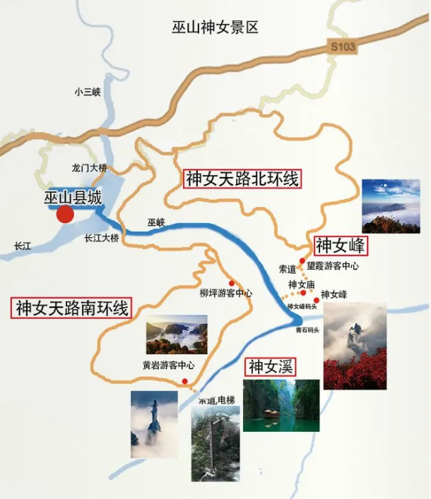 2020年重庆巫山红叶节时间及游玩路线推荐