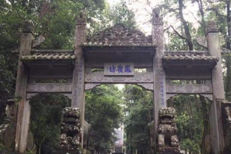 来凤 来凤山国家森林公园旅游攻略-门票价格-景点信息_旅泊网