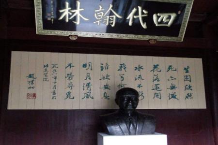 2022安庆赵朴初故居旅游攻略 - 开放时间 - 门票