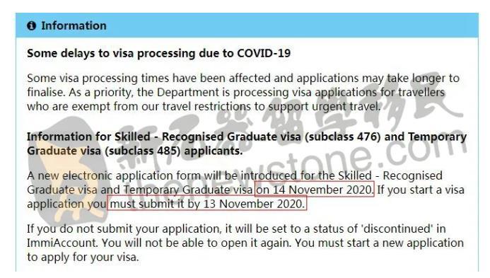 澳洲签证最新消息 485签证申请要求