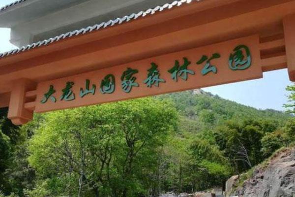 2023安庆大龙山国家森林公园旅游攻略 - 门票价格 - 开放时间 - 地址 - 交通