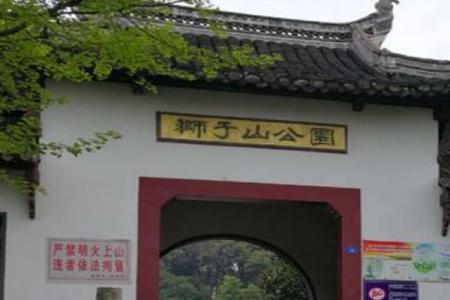 2022安庆狮子山公园旅游攻略 - 开放时间 - 交通