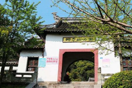 2022安庆狮子山公园旅游攻略 - 开放时间 - 交通