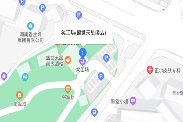 长沙笑工场门票怎么买 长沙笑工场在哪