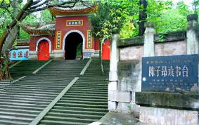 陈子昂读书台在哪里 怎么样