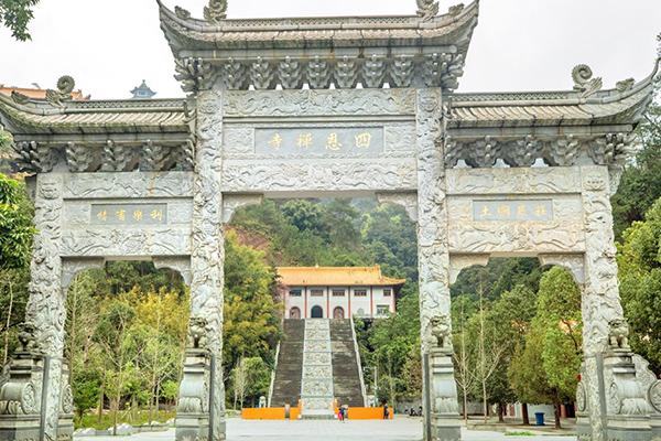 2023四恩寺旅游攻略 - 门票价格 - 四恩寺交通指南 - 开放时间 - 地址 - 天气 - 电话 - 简介