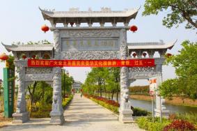2024滁州景华生态文化园旅游攻略-门票价格-景点信息