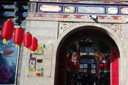 蒋公祠旅游攻略-门票价格-景点信息