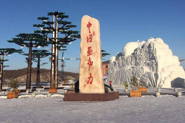 2020亞布力滑雪旅游度假區開放時間 亞布力滑雪旅游度假區旅游攻略