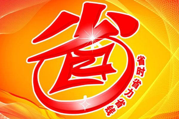 武汉500万餐饮消费券抢券指南 11月27日12时开抢