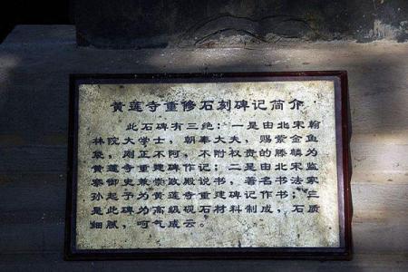 2022六安黄莲寺旅游攻略 - 门票 - 开放时间