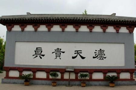 2022亳州庄子祠旅游攻略 - 门票 - 交通