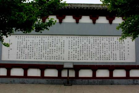 2022亳州庄子祠旅游攻略 - 门票 - 交通