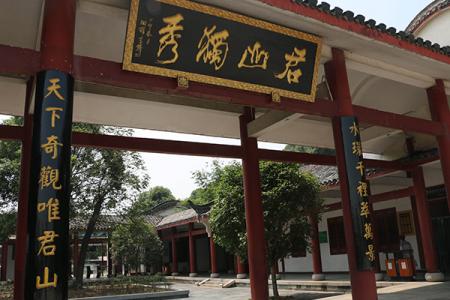 2023望君山旅游攻略 - 门票价格 - 交通指南 - 开放时间  - 简介 - 天气 - 地址 - 电话