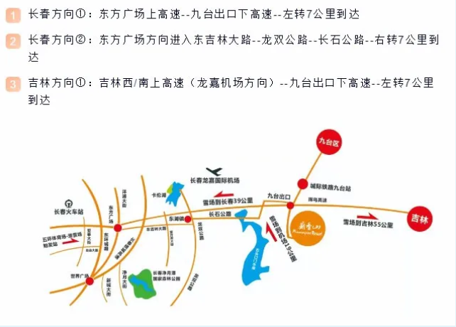 2020-2021廟香山滑雪場門票價(jià)格及開放時(shí)間