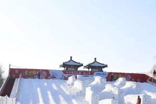 2020-2021北京快乐冰雪季活动时间 免费券领取指南