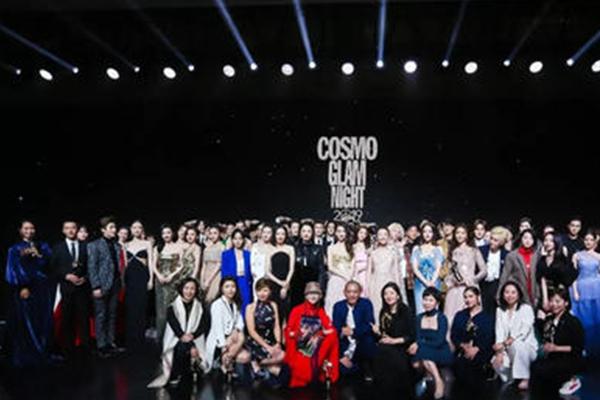 2020上海cosmo盛典 时间-门票-地点-嘉宾名单