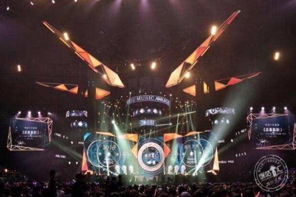 2020年咪咕音乐盛典什么时候开始  第十四届广州咪咕音乐盛典有哪些嘉宾