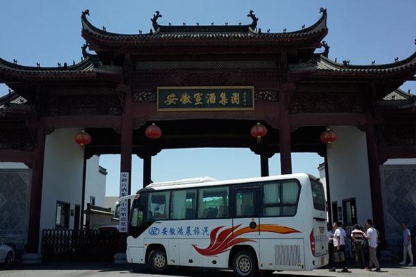 2022宣城中国宣酒文化园旅游攻略 - 景点介绍 - 门票