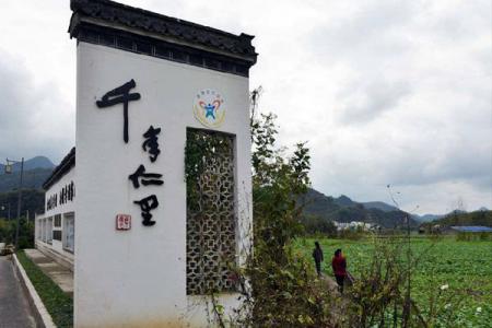 2022宣城千年仁里旅游攻略 - 门票 - 开放时间
