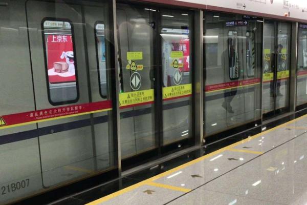 2021广州地铁14号线什么时候开通二期 广州地铁14号线二期站点