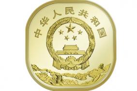 武夷山纪念币预约公告 武夷山纪念币预约时间是什么时间