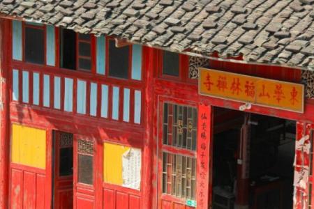 2023东华山寺旅游攻略 - 门票价格 - 交通天气 - 开放时间 - 简介 - 地址 - 电话