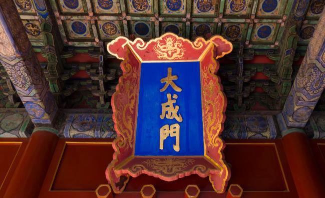 北京孔庙游览路线和攻略