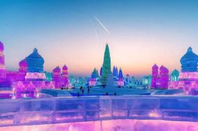 哈尔滨冰雪大世界2022年开放时间及门票价格