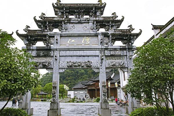 2022婺源江湾景区旅游攻略 - 门票 - 交通 -
地址