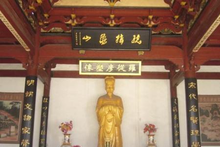 2023豫章贤祠旅游攻略 - 门票价格 - 景点介绍 - 交通天气 - 地址 - 开放时间 - 电话
