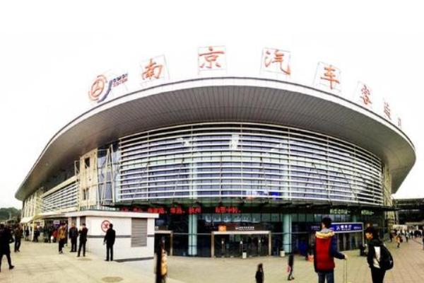 南京车站有几个车站 南京交通指南