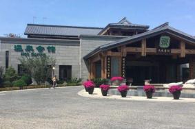 2021大连冬季温泉哪里好 大连温泉推荐