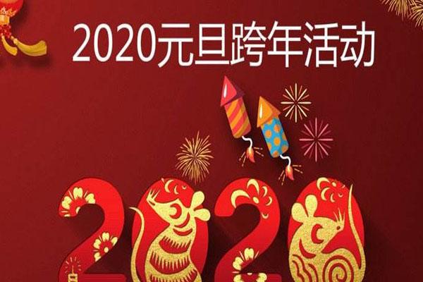 2021哈尔滨跨年哪里最热闹 有烟花秀吗