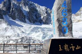 玉龙雪山几月份去最好 玉龙雪山门票多少钱