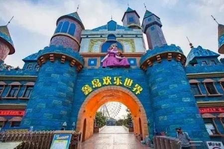 2022攀枝花鑫岛游乐城旅游攻略 - 门票 - 交通