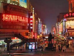 长沙周末游攻略2021