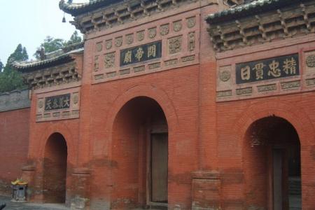 2022关帝庙旅游攻略 - 门票 - 交通 - 天气