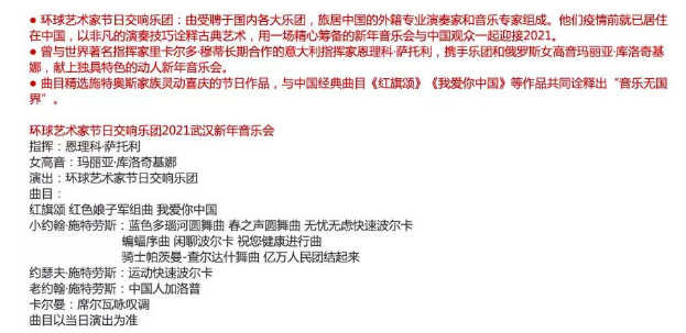 武漢跨年煙花2021哪里有 武漢跨年夜哪里好玩