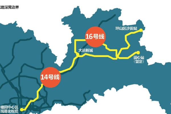 深圳地铁16号线什么时候开通 深圳地铁16号线通车时间最新消息